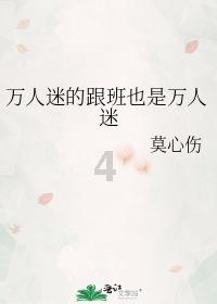 人鱼公主温泉疗养