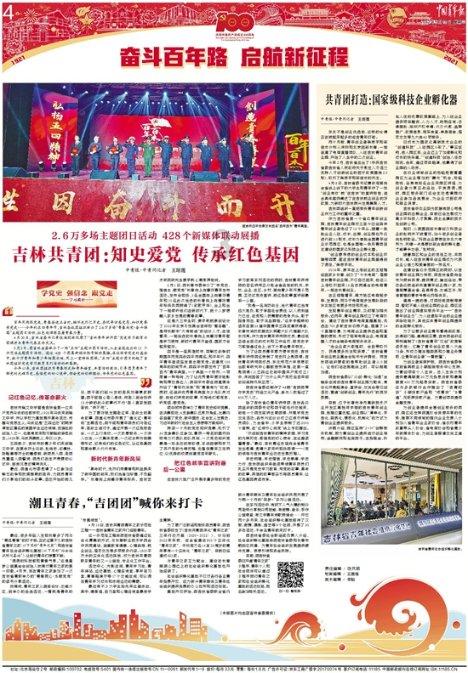 日本人几乎不养哈士奇，竟和一桩连环杀人案有关