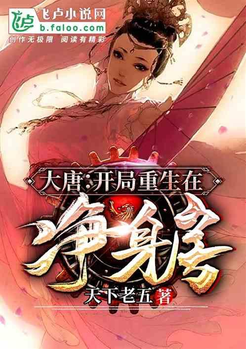 爱丽丝和闺蜜